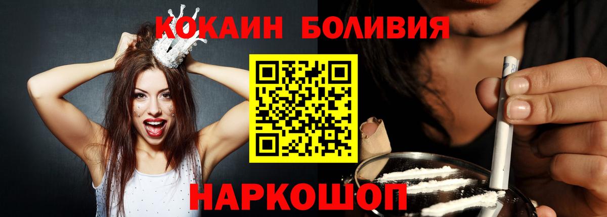 Кокаин Columbia Отрадный