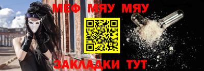 кокс Севастополь