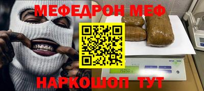 кокс Севастополь