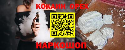 кокс Севастополь