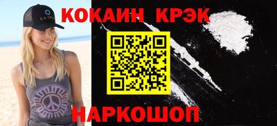 стафф Северобайкальск
