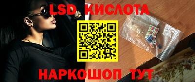 стафф Северобайкальск