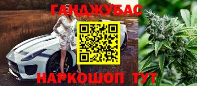 стафф Северобайкальск