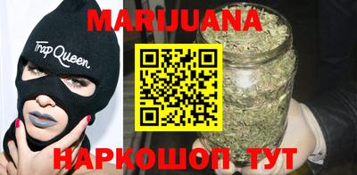 стафф Северобайкальск