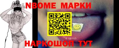 стафф Северобайкальск