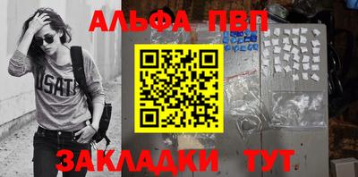 кокс Севастополь