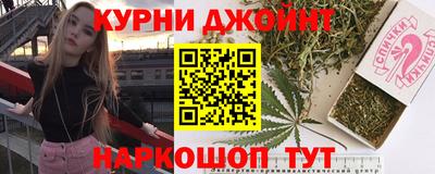стафф Северобайкальск