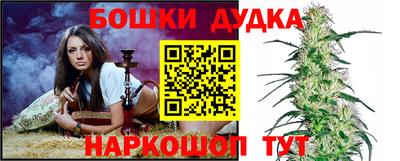 кокс Севастополь