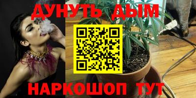 кокс Севастополь