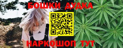 стафф Северобайкальск