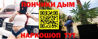 кокс Севастополь