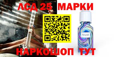 кокс Севастополь