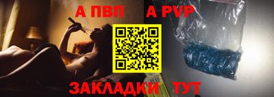 стафф Северобайкальск