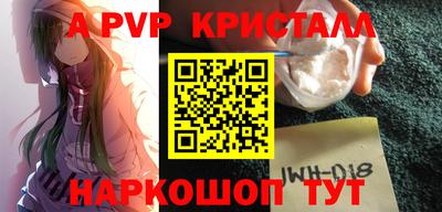 кокс Севастополь