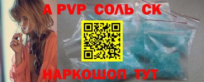 кокс Севастополь