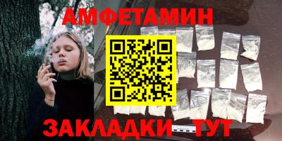 стафф Северобайкальск