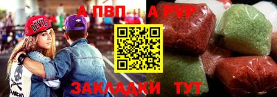 кокс Севастополь