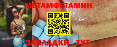 кокс Севастополь