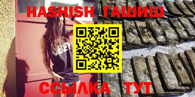 стафф Северобайкальск