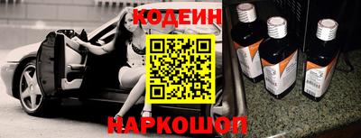 стафф Северобайкальск
