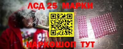 стафф Северобайкальск