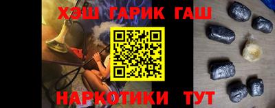 стафф Северобайкальск