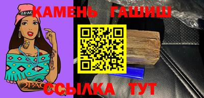 стафф Северобайкальск