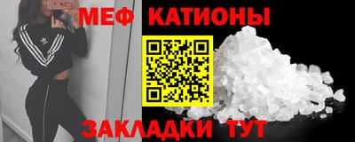 стафф Северобайкальск