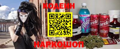 стафф Северобайкальск