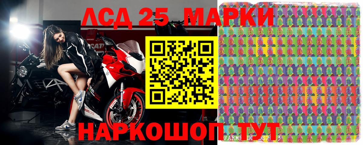 Отрадный  Марки N-bome 1,5мг  Вход с VPN 