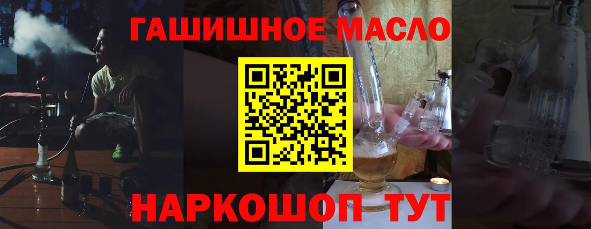 ТГК вейп Отрадный