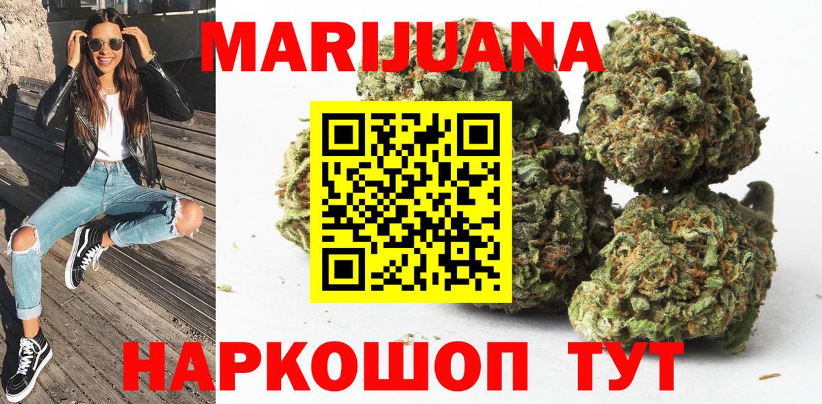 Каннабис THC 21% Отрадный